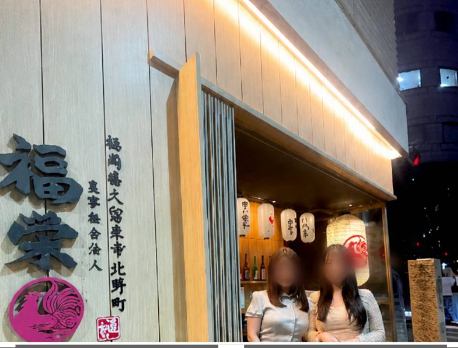 はかた地どり 福栄組合 銀座店 外観